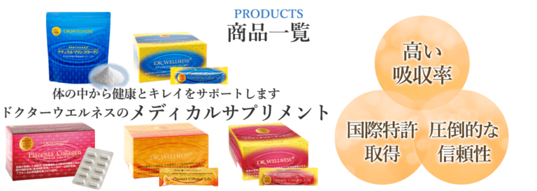 products-mv